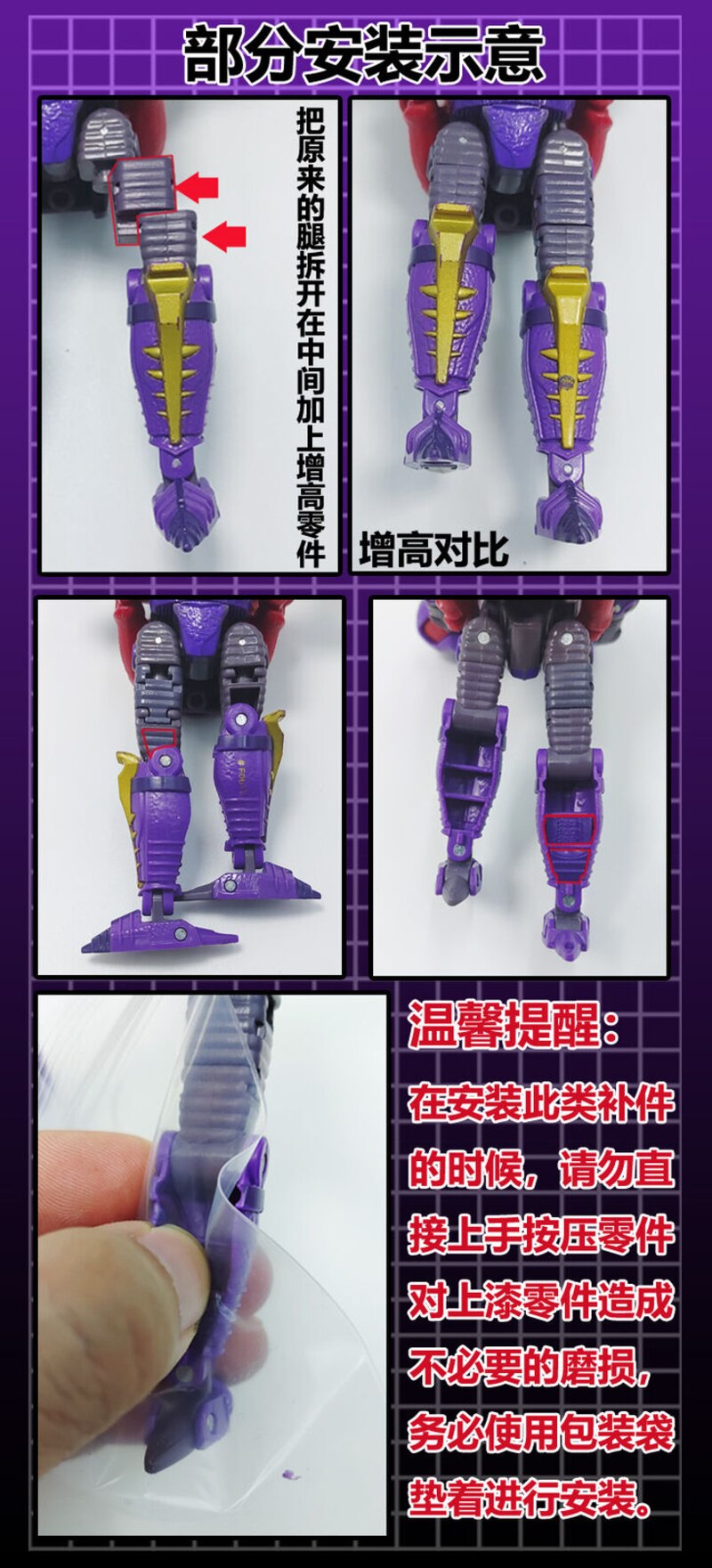 kingdom scorponok upgrade